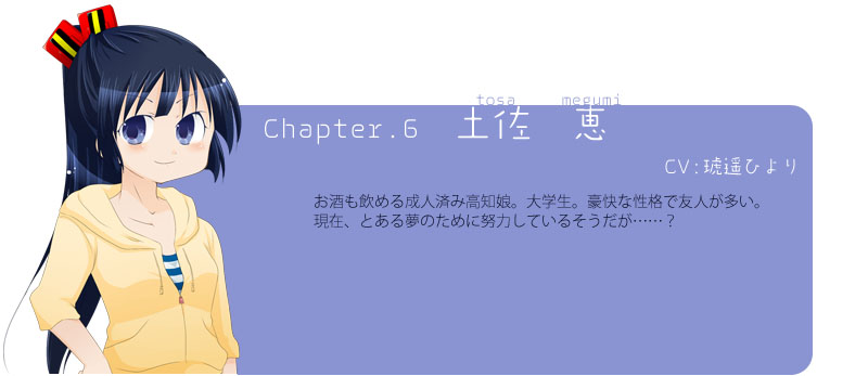 Chapter.6 y b