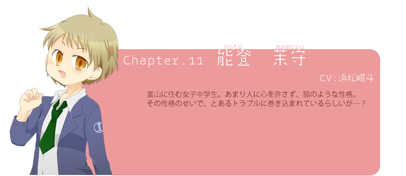 Chapter.11 \o 䝎